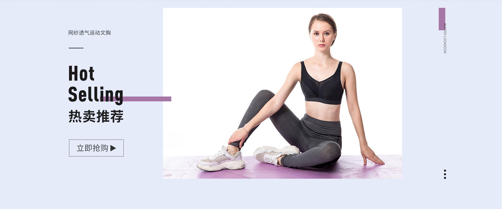 Buy Wholesale China Hot Sale Custom Design Yoga Sets Workout Bra